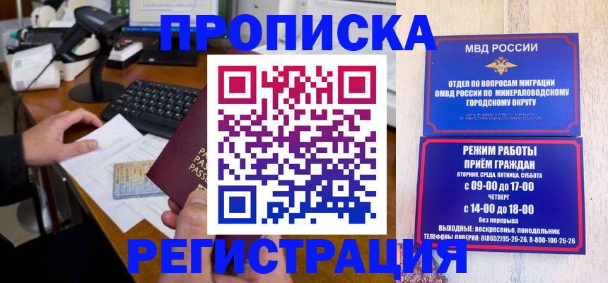 найти адрес прописки в Николаевске-на-Амуре